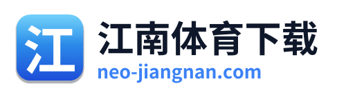 江南体育下载